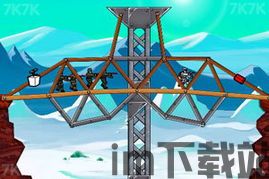 桥梁建造者2手机版下载 (图1)