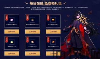 dnf手游韩服下载 (图2) dnf手游韩服下载 (图2)