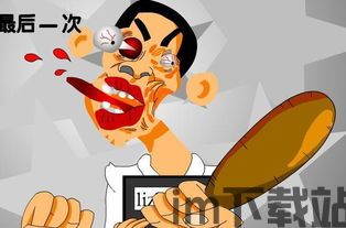 最强弹一弹小游戏 (图3)