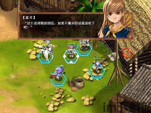 西部世界游戏中文破解版 (图2)