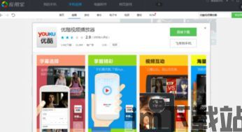 乐逗游戏平台手机版正版2024最新下载 (图1) 乐逗游戏平台手机版正版2024最新下载 (图1)