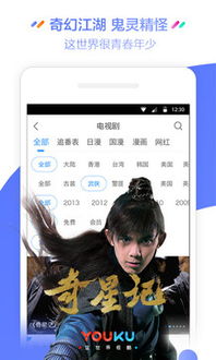 乐逗游戏平台手机版正版2024最新下载 (图2) 乐逗游戏平台手机版正版2024最新下载 (图2)
