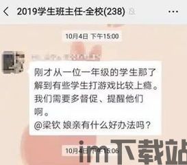 纯纯周记官网版 (图1)