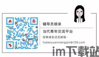 纯纯周记官网版 (图2)