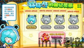 纯纯周记官网版 (图3)