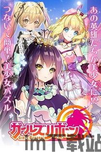 星神少女游戏官网版 (图2)