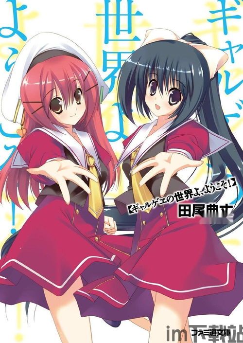 星神少女游戏官网版 (图3)