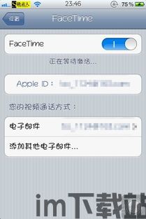 skype呼叫显示本机号码,如何查看并隐藏您的本机号码(图2) skype呼叫显示本机号码,如何查看并隐藏您的本机号码(图2)