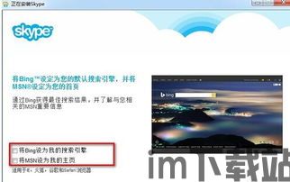 skype灰色勾,功能受限背后的秘密(图2) skype灰色勾,功能受限背后的秘密(图2)