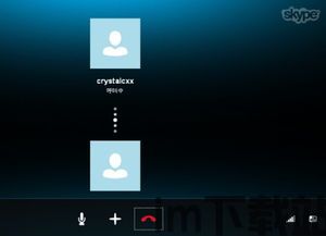 skype对话框右边,情感共鸣(图3) skype对话框右边,情感共鸣(图3)