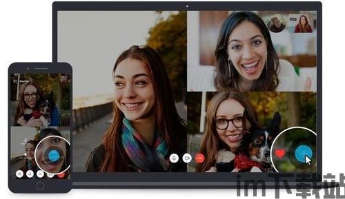 Skype视频实时字幕,跨越语言障碍的沟通新篇章(图2) Skype视频实时字幕,跨越语言障碍的沟通新篇章(图2)