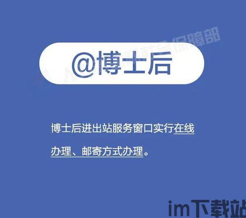 skype美国博士后面试问题,挑战与机遇并存(图3) skype美国博士后面试问题,挑战与机遇并存(图3)