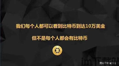 比特币挖矿为什么耗能,能源消耗背后的真相与挑战(图1)