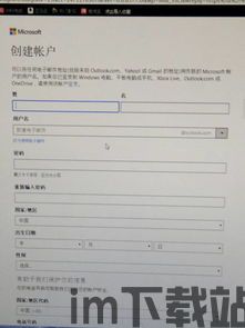 skype电子邮箱,跨越时空的沟通桥梁(图2)