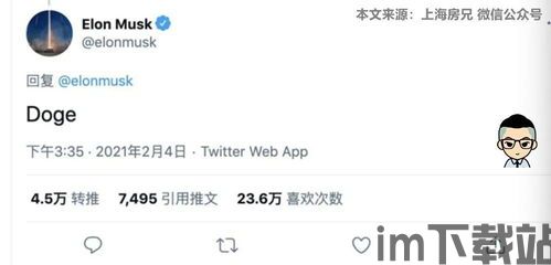 为什么总提到比特币,为何它总是成为焦点？(图3)