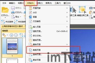skype裁剪工具,打造个性化沟通体验(图2)