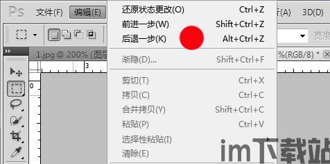 skype裁剪工具,打造个性化沟通体验(图3)