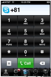 skype接听手机费用,省钱攻略大揭秘(图2) skype接听手机费用,省钱攻略大揭秘(图2)