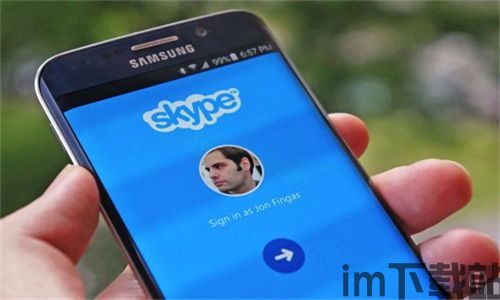 skype跟系统不兼容怎么办,解决Skype与系统不兼容问题的实用指南(图1) skype跟系统不兼容怎么办,解决Skype与系统不兼容问题的实用指南(图1)