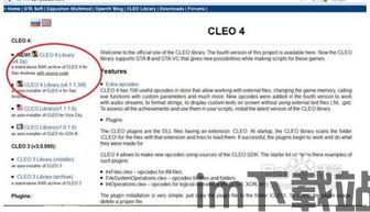 cleo主程序下载,解锁智能生活新篇章(图1)