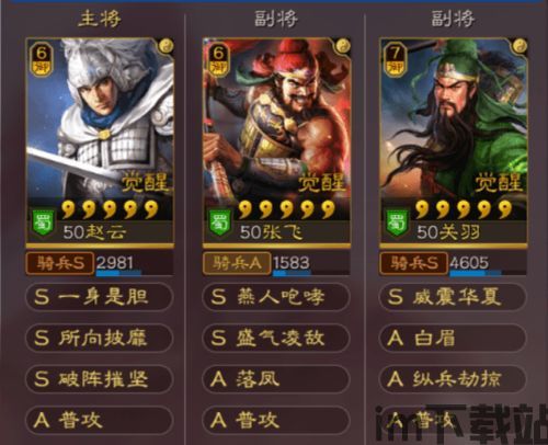 三国志战略版 497,497版本深度解析与前瞻(图1)
