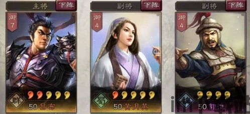 三国志战略版 497,497版本深度解析与前瞻(图3)
