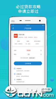 朵朵钱包,打造个性化理财生活(图2)