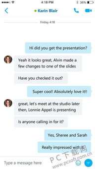 skype电脑中病毒,揭秘病毒生成与应对策略(图1) skype电脑中病毒,揭秘病毒生成与应对策略(图1)