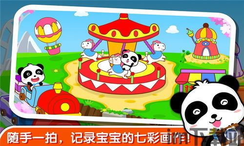 偶像大师闪耀色彩 (图1)