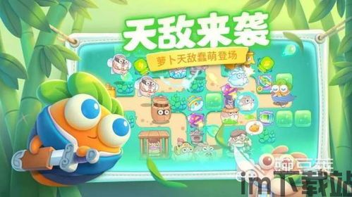 胡闹小魔童游戏手机最新版2024下载安装 (图2)