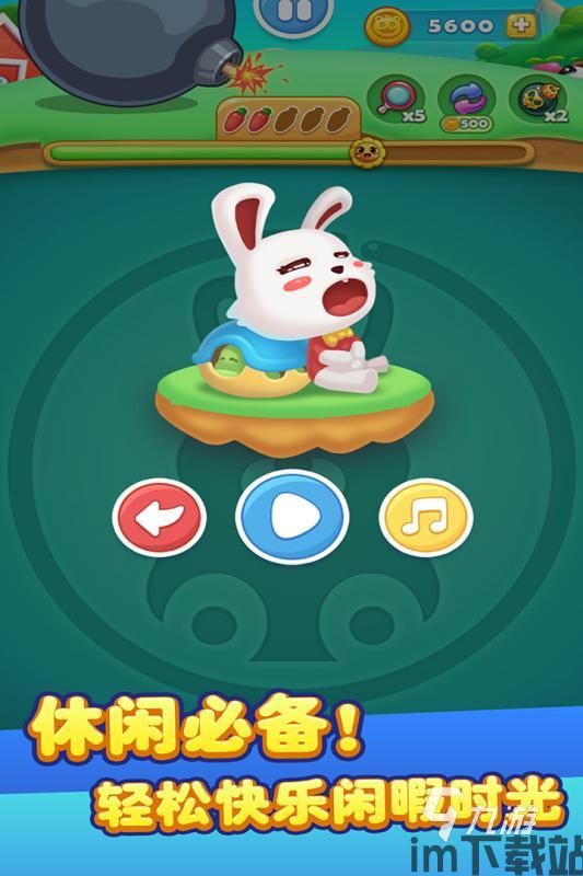 胡闹小魔童游戏手机最新版2024下载安装 (图3)
