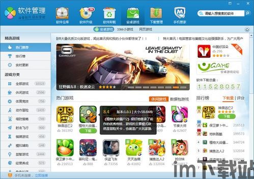 传说对决下载游戏最新版 (图1)