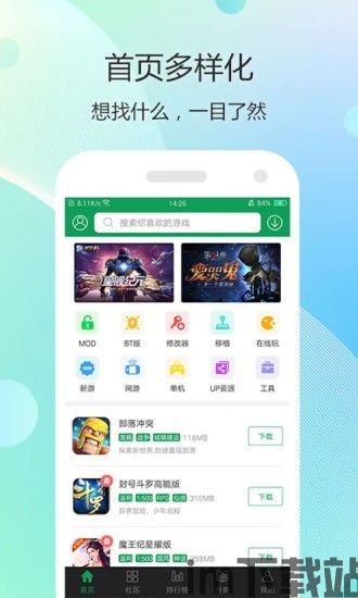 传说对决下载游戏最新版 (图2)