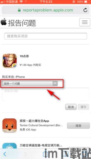 地铁逃生辅助器(免费)不封号 (图2) 地铁逃生辅助器(免费)不封号 (图2)