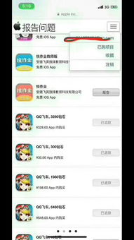 地铁逃生辅助器(免费)不封号 (图3) 地铁逃生辅助器(免费)不封号 (图3)