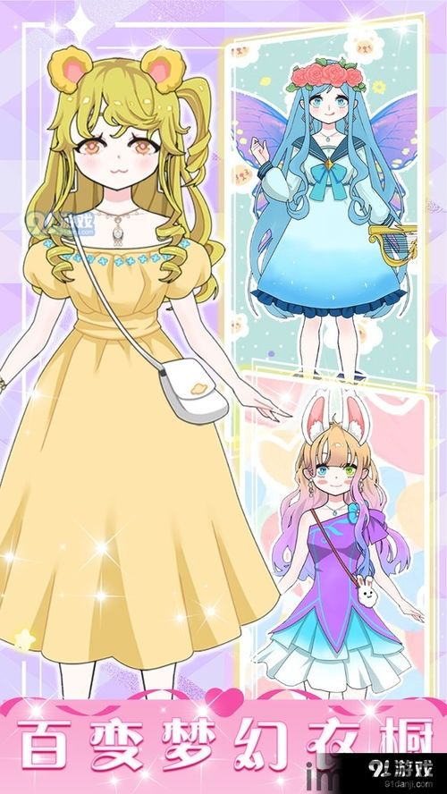 魔女养成记 (图3)
