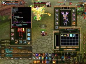 找回压岁钱的100种 *** 2 (图1) 找回压岁钱的100种 *** 2 (图1)