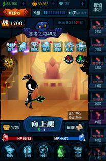 找回压岁钱的100种 *** 2 (图3) 找回压岁钱的100种 *** 2 (图3)