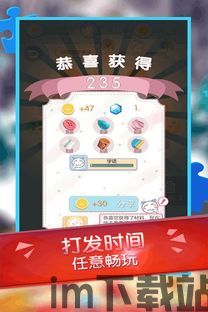 纽扣助手破解版游戏盒子 (图3) 纽扣助手破解版游戏盒子 (图3)