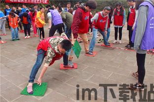 精鑫拓展 (图1) 精鑫拓展 (图1)
