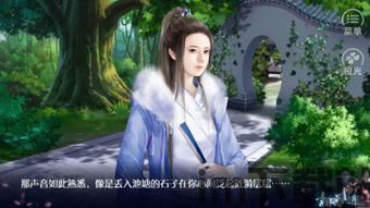 忽然成了万人迷橙光游戏下载 (图2) 忽然成了万人迷橙光游戏下载 (图2)