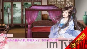 忽然成了万人迷橙光游戏下载 (图1) 忽然成了万人迷橙光游戏下载 (图1)