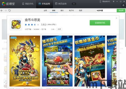 巨型网格 (图3)