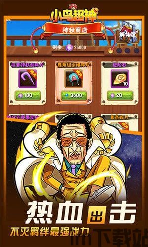 菜鸟游戏盒子app最新版下载安装 (图2) 菜鸟游戏盒子app最新版下载安装 (图2)