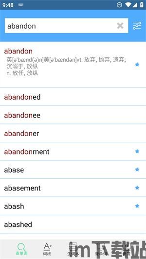 skype词根词缀,跨越时空的沟通桥梁——词根词缀探寻其起源与演变(图1)