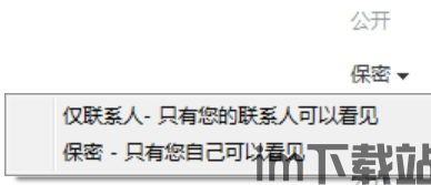 skype个人信息在哪,深度解析个人信息概览(图2)