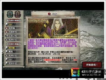 影之刃32023年4月,剑指巅峰(图3)