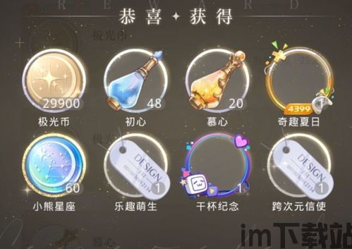 光与夜之恋分析材质,材质世界中的奇幻之旅(图1)