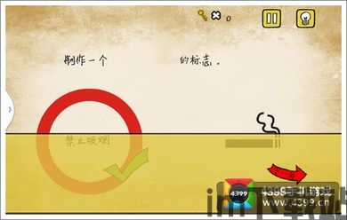 最囧游戏3 (图3)