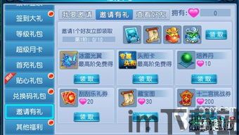 淘乐优品 (图3)